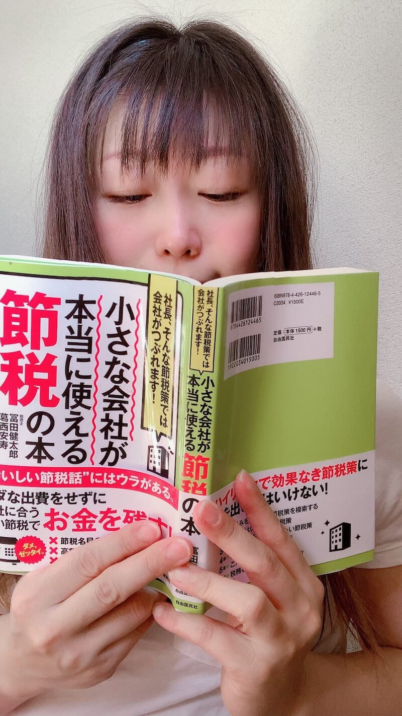 当たり前に銀行にお金預けてませんか??