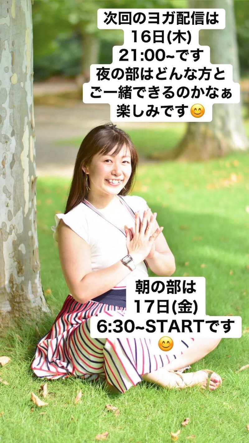 オンラインの可能性