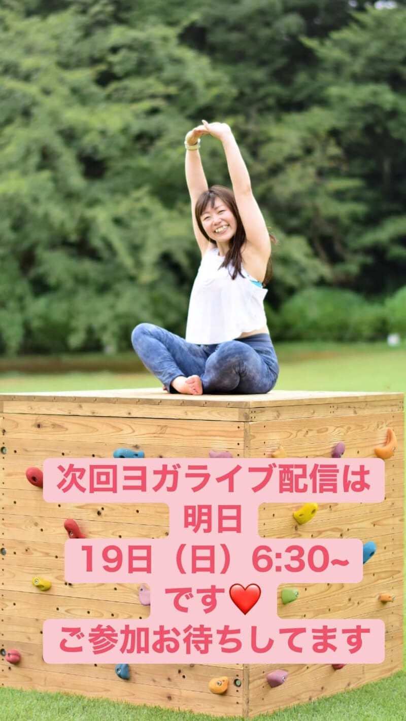 オンライン化ってどこでもドアみたい！